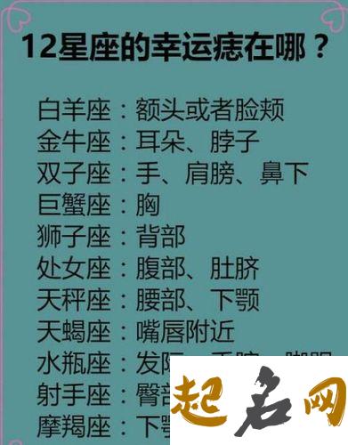 双鱼座和白羊座配吗配对指数 白羊座和双鱼座配吗 摩羯座和什么座最配