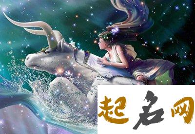 金牛座2017年总体运势详解 2017属蛇金牛座运势