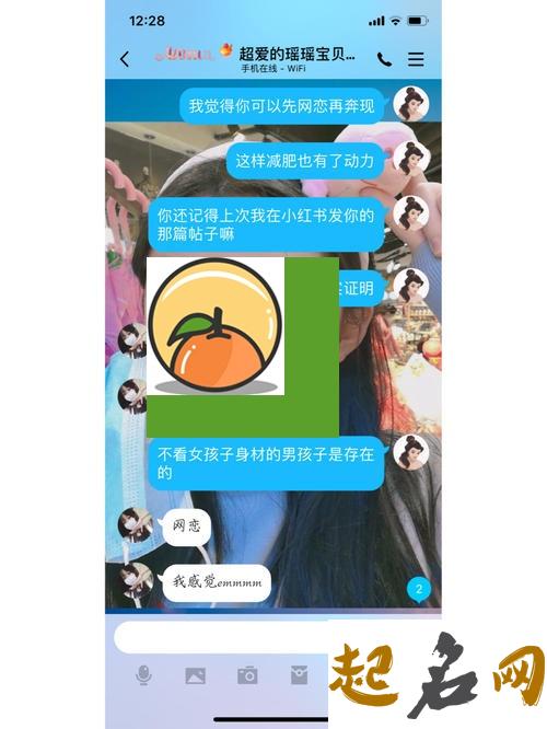 面对抢你对象的闺蜜 你会如何呢（图文） 对对象