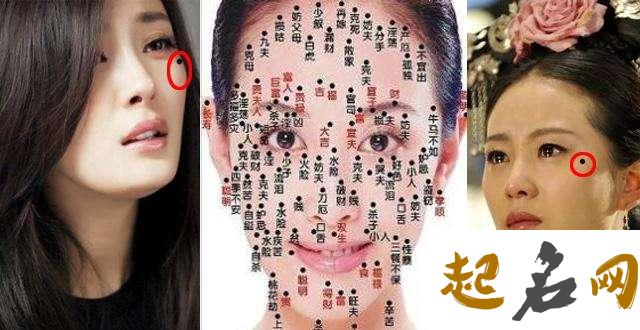 有滴泪痣真的不好吗？运势怎么样 滴泪痣与泪痣的区别