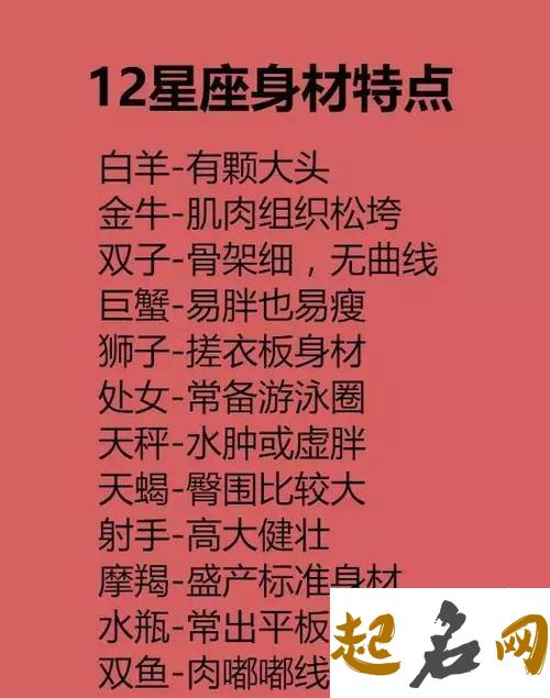 水瓶座一生最大的优点是什么? 水瓶座的优点和缺点