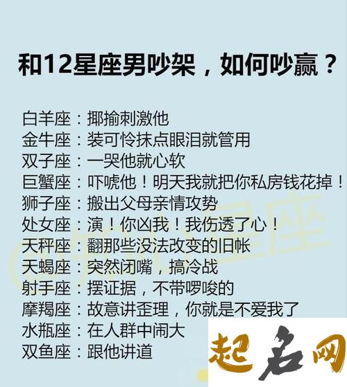 双鱼座最无法接受的打击 双鱼座生气了怎么哄