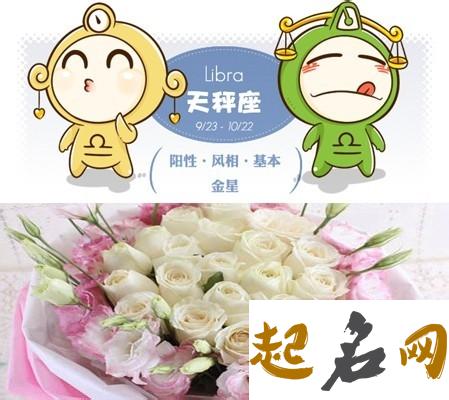 同学结婚星座君送什么花较合适 星座