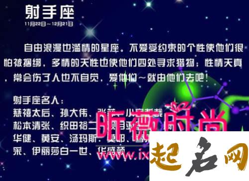 精解2018年射手座整体运势，5月是射手事业发展高峰期 射手座今年