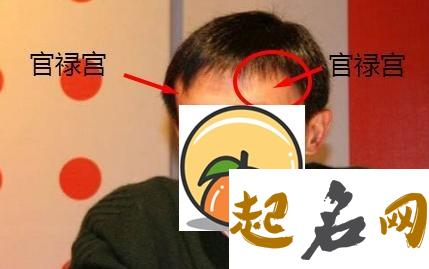 家运很差 和家人经常吵架的面相 什么面相的人父母很优秀