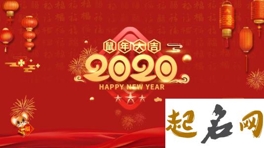 2020年鼠年农历九月初六是装修好日子吗? 二月初六日子好不好