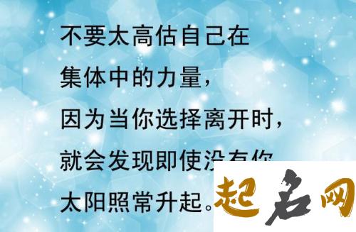 测你最不应该高估自己哪种能力（图文） 不要高估对手的能力