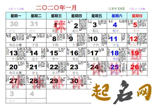 2021年8月29日求财方向,农历七月二十二喜神财神在什么位置 2020年日历全年表黄历