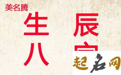 给牛年的宝宝起名字,牛宝宝取名最佳用字 2014年属马男孩取名