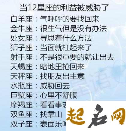 白羊座男生第一次处对象的心理活动 白羊座男朋友