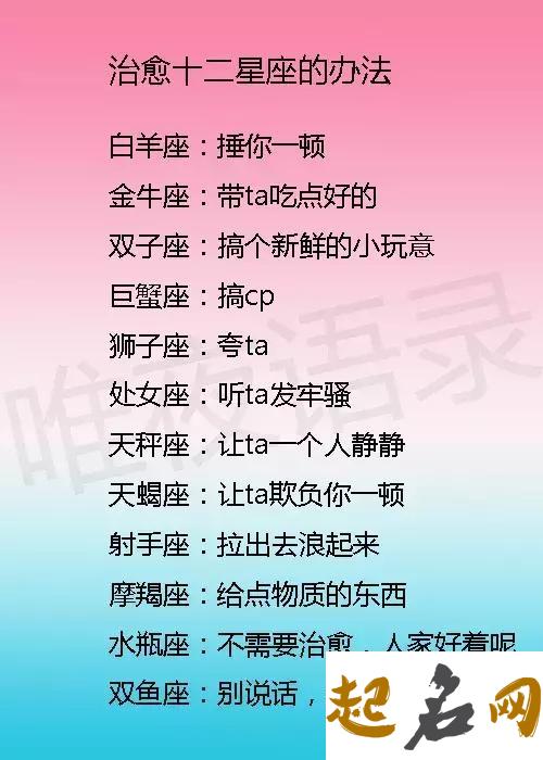 金牛座男生爱上一个人的过程，最开始会跟你暧昧 金牛座喜欢女生的表现