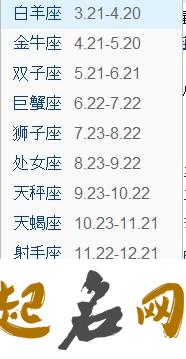 5月18日生日书，5月18日是什么星座 11月26生日书