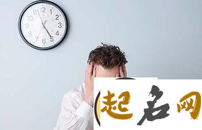 什么八字的人抗压能力强？ 怎样回答抗压能力强