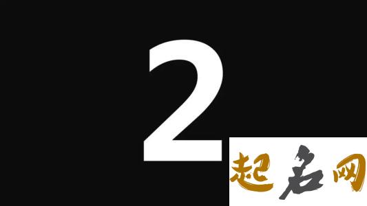 4月11日生日密码：手腕高明 农历六月出生的人社交手腕高明