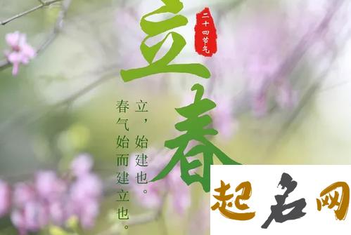 打春节气有哪些特征 禁忌是什么 下气是什么症状