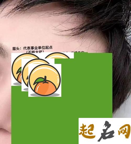 眉毛与命运：9种眉型看你一生命运 眉头眉尾眉峰如何确定