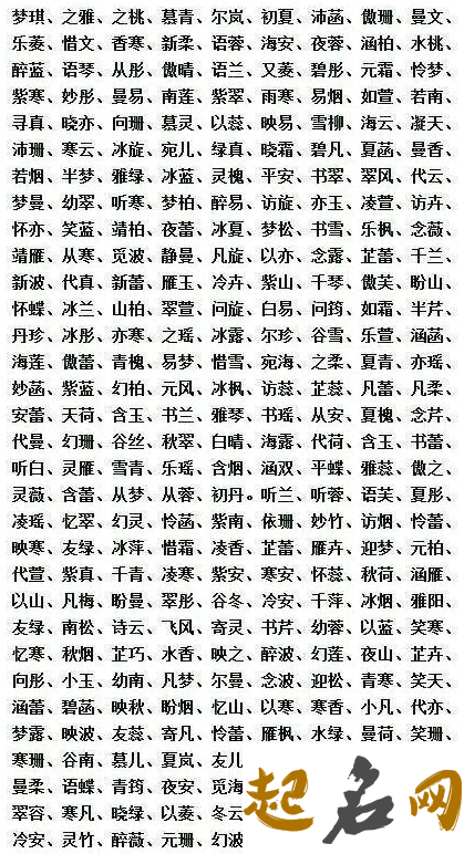 比较顺口的公司名字三个字 如何起名 比较顺口的公司名字两个字