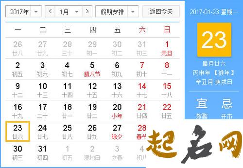 黄道吉日:属猴2021年12月出行最好的日子查询一览 属猴人2020年运势