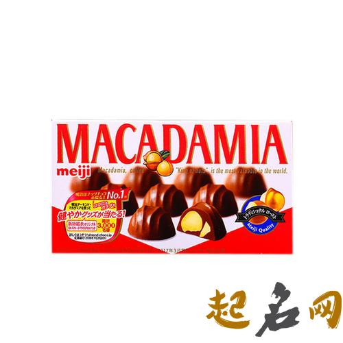 11月29日生日巧克力：夏威夷热情（Macadamia） 小乔热情夏威夷怎么样