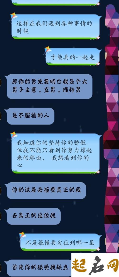 当男票伤心了，天蝎女会怎么安慰他 男朋友难过怎么安慰