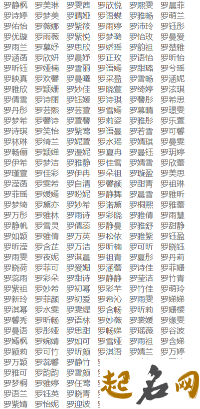 姓牧的女孩名字大全 牧什么名字好听