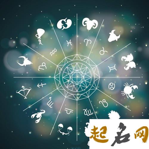 天生就招黑的星座有哪些？ 最容易招黑的星座