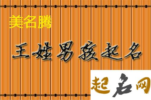 2021牛年男孩起名字双胞胎,适合两个男宝宝的名字 双胞胎起名字