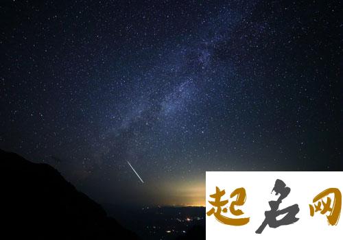 梦见星星坠落 梦见星星连成各种形状