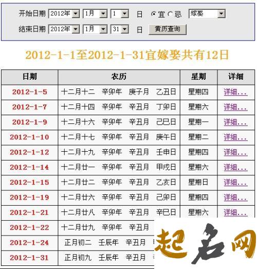 2020年9月适合属牛的提车黄道吉日查询 共有有4天 2020年一月份提车的黄道吉日