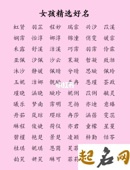 带秋的名字 名字选集 带秋字的女孩小名