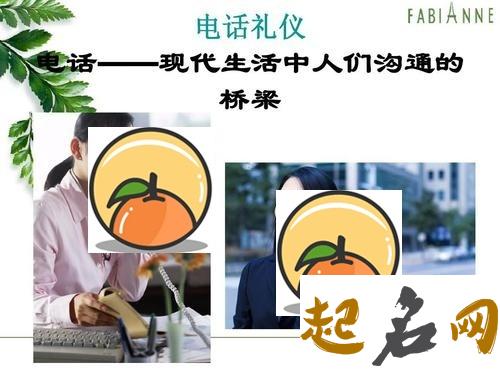 测试你在交际中存在的问题（图文） 交际礼仪中的问题及解决对策