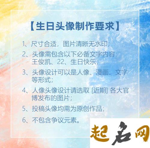 8月27日生日书，8月27日是什么星座 生日书xingzuo