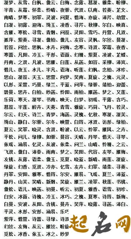 2021年出生姓朱的宝宝取名,朱姓朗朗上口的名字 朱姓两字取名