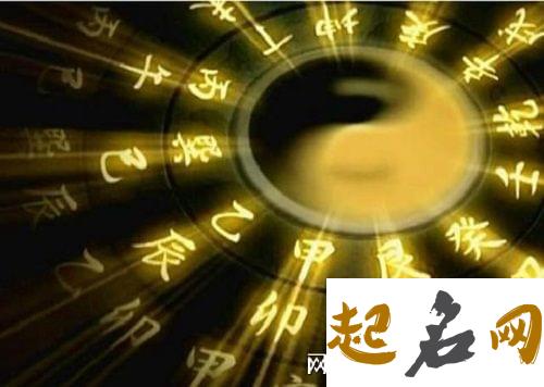 野心极大的八字特征 八字算事业