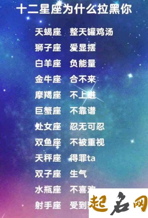 水瓶座二和双鱼座一的48星区配对 金牛座和什么星座最配