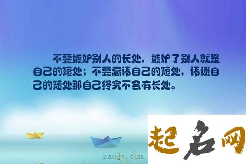 嘲笑别人的短处也有忌讳 为何不能嘲笑他人 我们每个人都有长处和短处