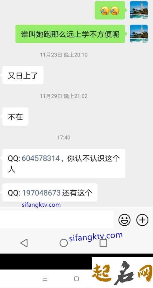 梦见luanlun是什么意思 lun