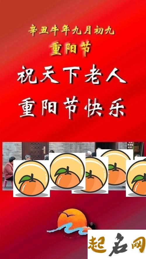 2019年重阳节不宜装修房子吗,重阳节不能说节日快乐吗？ 农历2019年重阳节