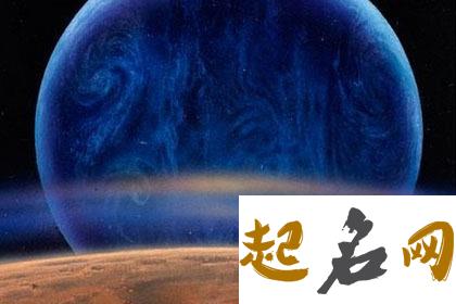 合盘中对方星盘的冥王星落入自己的第四宫 合盘土星拱冥王