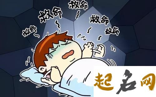 梦见呼喊、喊叫是什么意思【好不好】 梦到蛇预示着什么