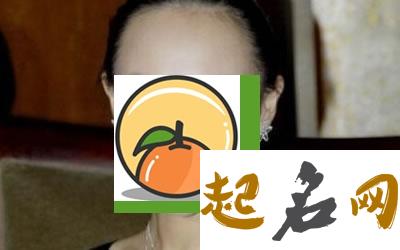 从女人额头的面相看命运 川字纹好吗？ 额纹面相图解