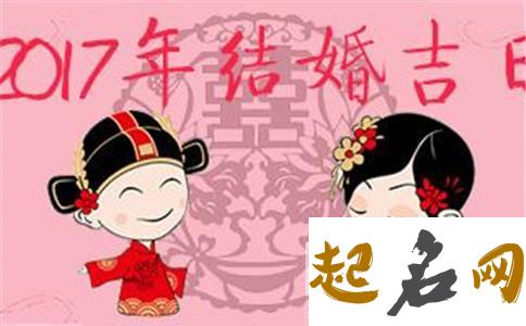 2020年10月哪天结婚好，共有11天适合嫁娶 2020年闰月结婚好吗