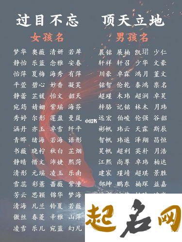 女孩漂亮有涵养的名字，好听名字大全 女孩叫什么名字好听又有意义