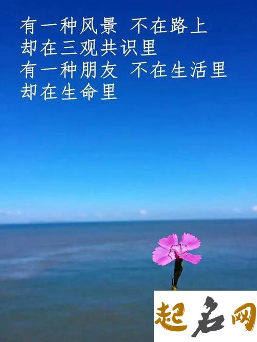 什么样的朋友能使你幸运？（图文） 幸运总是给什么样的人