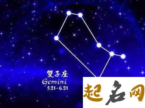 双子座图片大全【专辑21】 星座图片