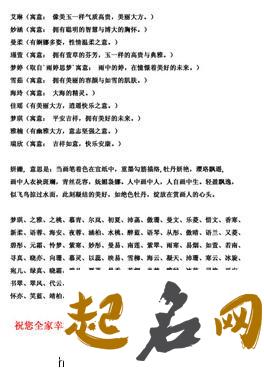 单姓起名霸气点的 姓龙的男孩霸气名字