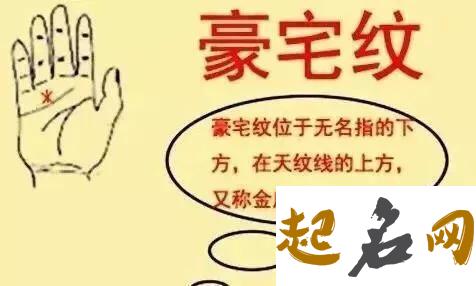 算命财运：一生不缺钱花的命格 一辈子不缺钱花的手相