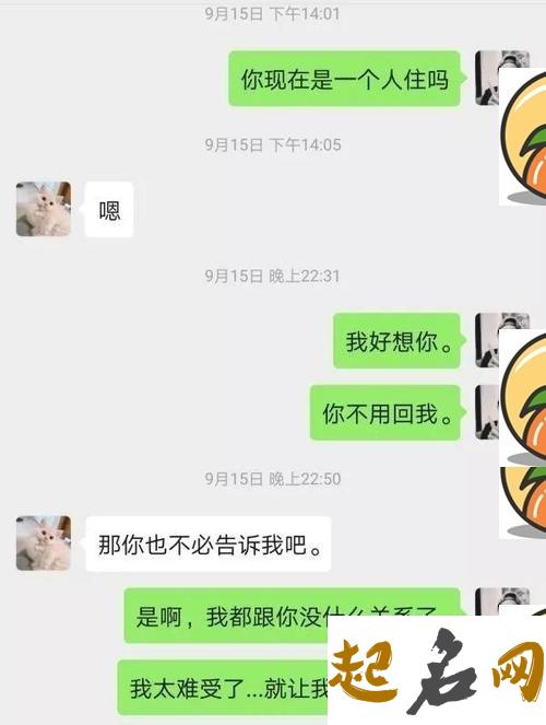 分手 女友分手态度很坚决还挽回吗