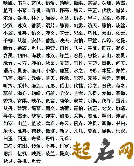 独一无二的名字男孩，这些男孩名字比较独特 男孩名字大全