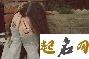 注重贞洁的女命八字特征 八字测几段婚姻